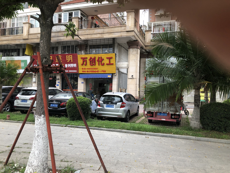 公司简介(图3)