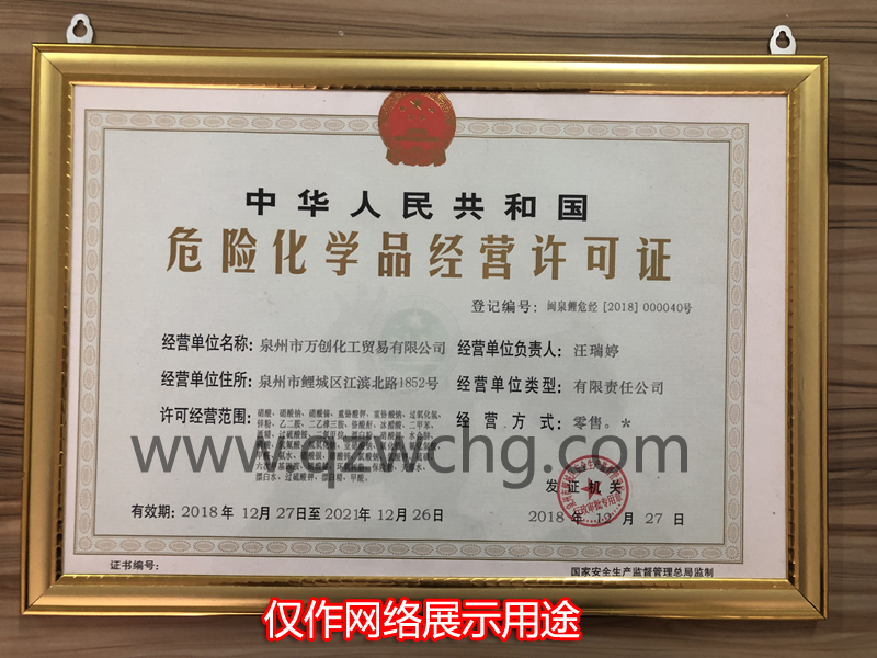 公司简介(图2)
