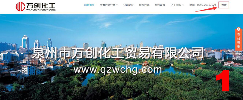 搜索指南(图1)